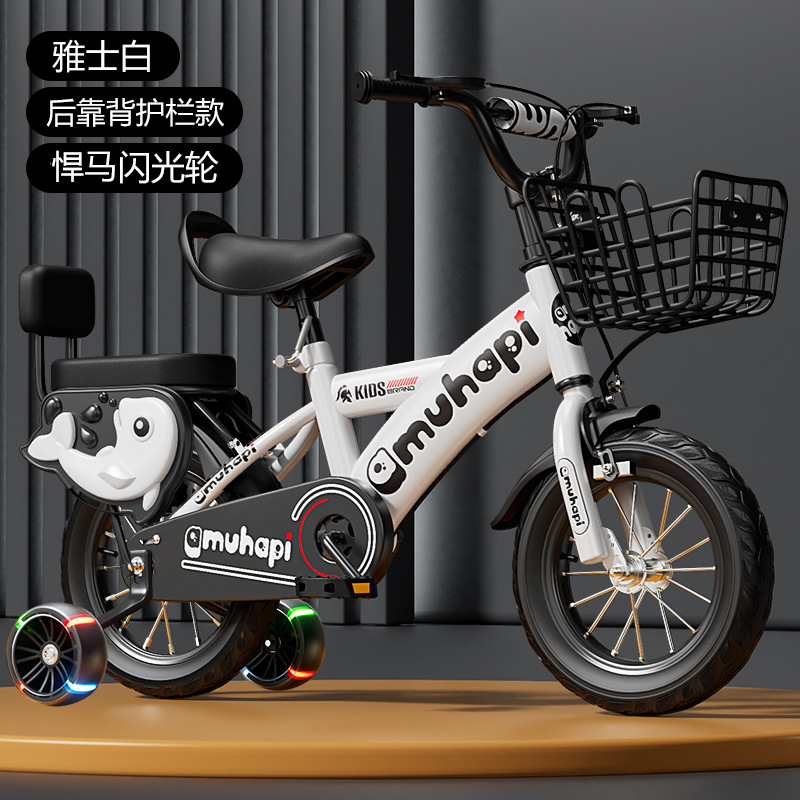 Cycling Gear Beginner - Kinderfiets voor jongens en meisjes van