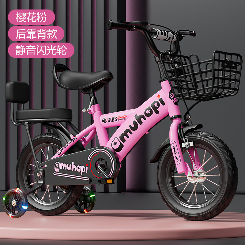 Kinderfiets voor jongens en me - Cycling Gear Beginner recensie en prijs