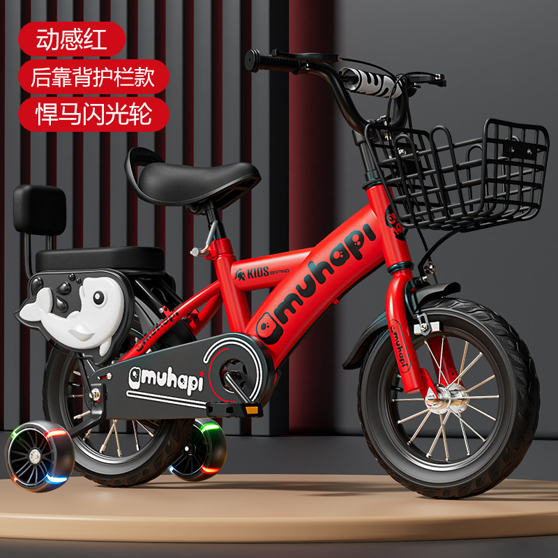 Kinderfiets voor jongens en me - Cycling Gear Beginner recensie en prijs